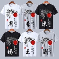 Chinese Style Ink Painting Hundred Family Name Clothes Surname t-Shirt Short Sleeve Black White Gray
