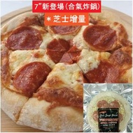 尚上品 - Bakery Corner 香港手工製作 7” 氣炸鍋適用 增量芝士辣肉腸Pepperoni酸種薄餅 / pizza (微辣) (7吋, 約200g) (急凍)