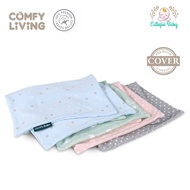 Comfy Baby Pillow Cover (L) 30 x 50cm