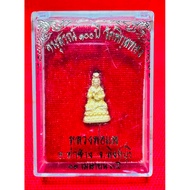 LP Pae Wat Pikulthong Chao Mae Guan Yin Nur Gelaithong 镀金观音 BE 2535