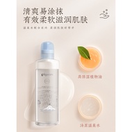 Hot Spring Moisturizing Oil Touch Oil Newborn Baby Skin Care Baby Massage Oil Mild [Pigeon Official 