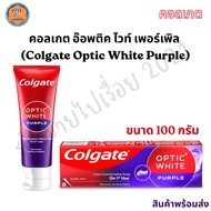 Colgate Optic White Perfume Toothpaste 100 G. Whiter Teeth In 7 Days.