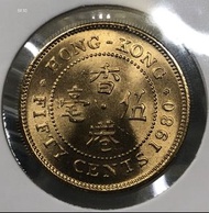 5f.10香港伍毫 1980年  [細冠五毫]【全新UNC未使用--超級爆光5f.10/超強原廠車輪轉光】【英女王 伊利沙伯二世】 香港舊版錢幣・硬幣 $100 (5f.10)