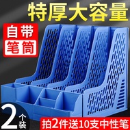 ST/💚File Rack Desktop Folder Storage Box File Grid File Box File File Column Basket Four-Column Joint Office Supplies 8Z