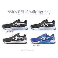 Asics Tennis Shoes GEL-Challenger 13 Men's Sports General Venue Red Clay Dedicated Optional [ACS]