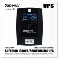 UPS 1000VA/550W SUPERIOR UNITEC หน้าจอดิจิทัล/ตัดเสียงร้องเตือนได้/มีซอร์ฟแวร์/ มือหนึ่ง ประกัน 2 ปี