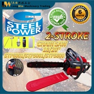 STEEL POWER GERMANY STP5001 STP5800 STP6001 18'' 20" 2-Stroke Gasoline Chain Saw Mesin Potong Pokok