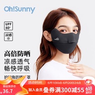 OhSunny防晒口罩女防紫外线春夏薄款全脸遮阳露鼻护眼角冰丝面罩 暗夜黑