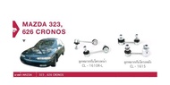 ช่วงล่าง MAZDA 323626 CRONOS