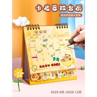 Kalendar Meja 2026 Kalender Kapibara Kalendar 2026 Kreatif Kalendar Meja Kapibara Countdown Kajian K