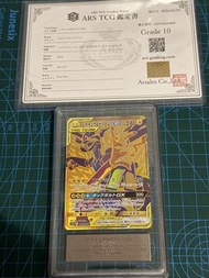 ARS 鑑定 比卡超& 捷克羅姆 GX TAG TEAM [SM12a 221/173]