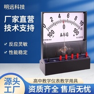 Experimental Instrument High School Pointer Ammeter Voltmeter J0401 Teaching Equipment Physical Dire