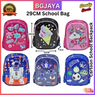 29cm Kids Cartoon Smiggle Backpack Kindergarten School Backpack (BGJAYA)