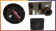 Visaton W130s + Visaton DMR 15 NG +原版分音器 (德國進口喇叭拆下)