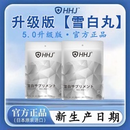 Original Snow White Grape Seed Extract 120 Grape Seed Extract Vitamin C