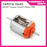 TAMIYA Torque-Tuned 2 Motor PRO (15487) มอเตอร์รถรางทามิย่า