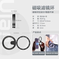 Ulanzi Ulanzi MagFilter Magnetic Filter Set CPL Polarized VND Light Reduction Special Effects Photog