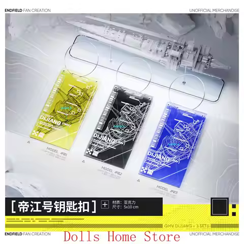 Arknights: Endfield Emperor Jiang Acrylic Pass Card Keychain Pendant Anime Game Cosplay Fanmade Coll