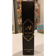 Al-Bayt oud by aaron aziz home fragrance pewangi rumah pewangi kereta bauan oud best home fragrance 