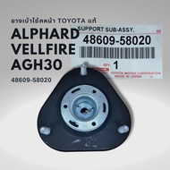เบ้าโช้คหน้า Toyota Alphard Vellfire AGH30 GGH30 แท้ Made in Japan 48609-58020