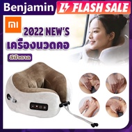 Xiaomi หมอนนวดคอไฟฟ้าไร้สาย ใช้นวดคอ ผ่อนคลายกล้ามเนื้อ U-shape massage pillow หมอนนวด เครื่องนวดคอหมอนรองคอ