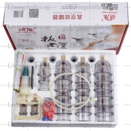 【Ready Stock 】24/32 Set Cupping Cup Cawan Bekam Chinese Medical Vacuum Body Cupping Therapy