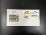 《香港候鳥》1997年郵票首日封Hong Kong Migratory Birds 1997