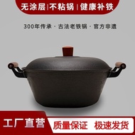 Sichuan Hongjiang Iron Pot Uncoated Food Grade Stew Pot  Non-Stick a Cast Iron Pan Chinese Pot Stew Pot  Household saucepan Stew Pot   Camping Pot  Iron Pot
