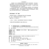 Short-Line Trader World War: CCI Precise Catching Beef Stock Trading Signal Stock Haiyangfan