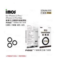 IMOS iPhone13 Pro /Pro Max PVDSS ™ 不鏽鋼系列 藍寶石鏡頭保護鏡 9M 鏡頭貼 原機感