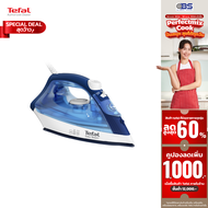 เตารีด tefal เตารีดไอน้ำ รุ่น EASY STEAM FV1941