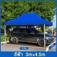 เต็นท์ขายของ เต็นท์พับขนาด2x2 3x3 3x4.5M เมตร ผ้าหนา 1300D กันน้ำ ครีมกันแดด เต็นท์ที่จอดรถ รับประกั