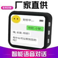 deepseek Xiaozhi ai Voice Dialogue Box Bean Bag Robot Toy Desktop Artificial Intelligence Chat Compa