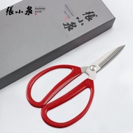 張小泉 - (HBS-125) 張小泉 125mm不鏽鋼家用剪刀 (KH)
