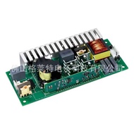 Stage Beam Lighting Board