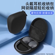 Suitable for BASEUS/BASEUS H1i Earphone Bag H1i Dual Gold Label Storage Bag D05 Headset Wireless Blu