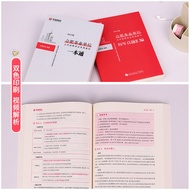 Hefei City Direct Enterprise Unit] Huatu 2023 Anhui Province Hefei City Unit Exam Comprehensive Know