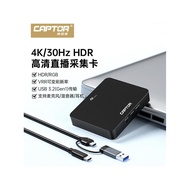Catcher VC13S Video Signal Capture Card 4K30 HD YUY2 RGB24 60fps High Color Restoration