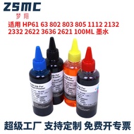 Suitable for HP Ink 1112 2132 2332 2622 3636 2621 2131 Printer Ink 805