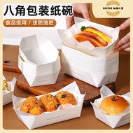 Octagonal Bread Packaging Box Octagonal Box Cake Packaging Box Dessert Takeaway Packaging Box Puff P