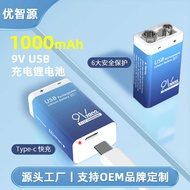 9v Rechargeable Battery 6F22 Square Multimeter Smoke Alarm Rechargeable Lithium Battery