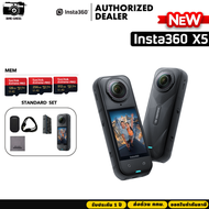 Insta360 X5 Standard/Essentials Bundle 8K 360 Action Cam รับประกันศูนย์ไทย 1 ปี