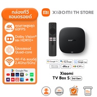 Xiaomi TV Stick 4K 2nd Gen แอนดรอยด์ทีวีสติ๊ก | รองรับ HDR10+ แพลตฟอร์มประสิทธิภาพสูง 6 นาโนเมตร | W