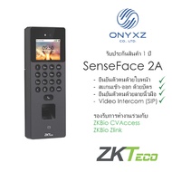ZKTeco SenseFace 2A WiFi รุ่นใหม่ ปี 2024 สแกนใบหน้า นิ้ว บัตร บันทึกเวลาทำงาน เปิดประตู รับประกันสิ