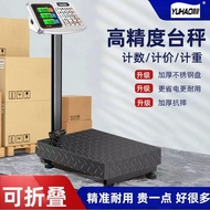 Folding 100kg Electronic Scale Platform Scale Electronic Scale Pricing Scale 150kg 300kg Express Sca