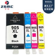 Suitable for HP905xl HP Officejet Pro 6960 6970 printer ink cartridge HP909 ShaoZhiTai
