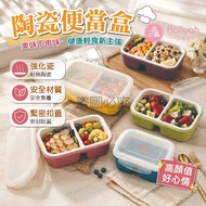 Separated Lunch Box [Ailiya] Bento Microwaveable Ceramic Bento Box Grease-Separated Bento Box Heat-R