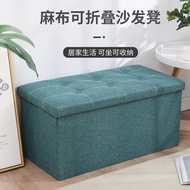 Small Small Stool Foldable Multifunctional Storage Stool Household Shoe Changing Stool Doorway Folda