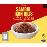 DMIX Sambal Ikan Bilis 1kg / Spicy Anchovy Sambal Dipping Sauce Ready To Eat