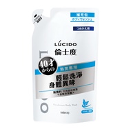 LUCIDO 倫士度 去味沐浴露補充包  380ml  1包